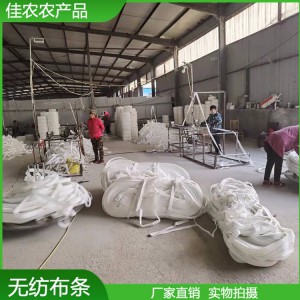 裹樹布 4公分綠色無紡布 樹木裹土球長布條批發(fā)